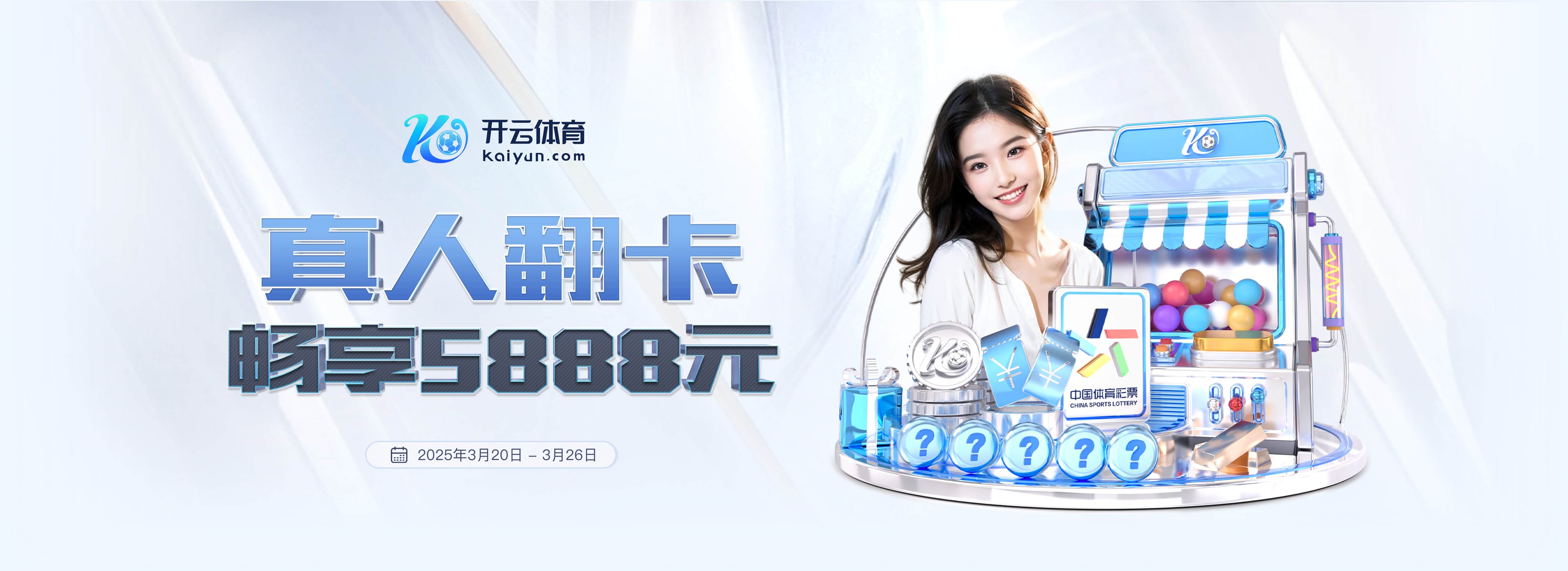 理查兹：道曼需要出场时间来成长，阿森纳应该考虑将他外租